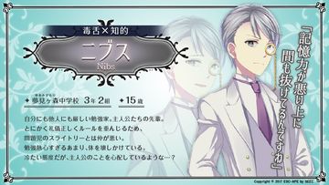 Captura de Tela do Jogo 乙女ゲーム×童話ノベル ネバーランドシンドローム