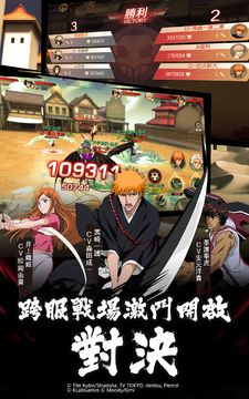 死神BLEACH-正版授權手遊 遊戲截圖