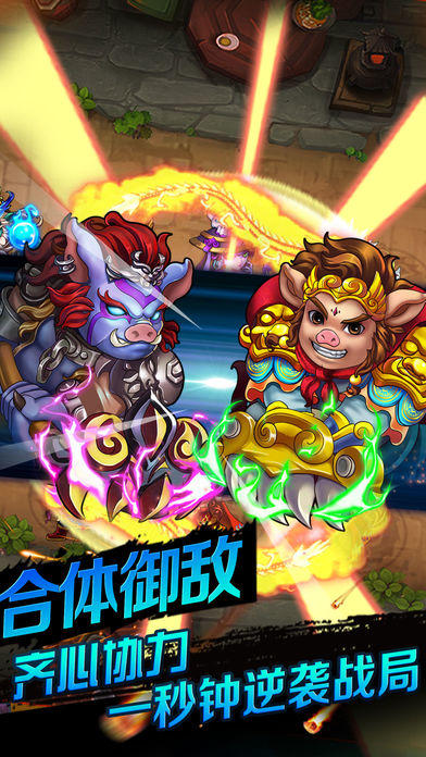 西游斩仙-经典仙侠策略卡牌手游 Game Screenshot