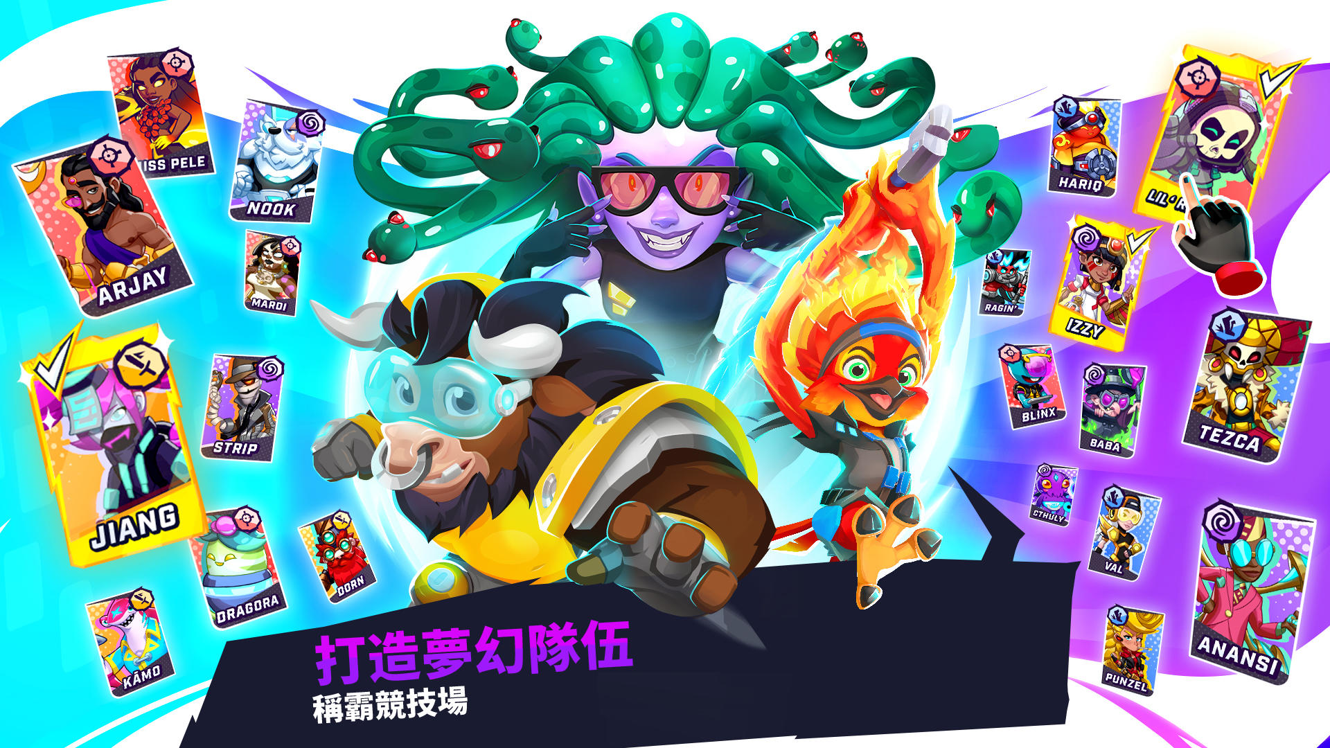 BUMP! Superbrawl 遊戲截圖
