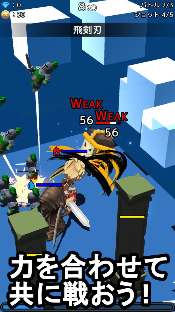 バトルストライカー screenshot game