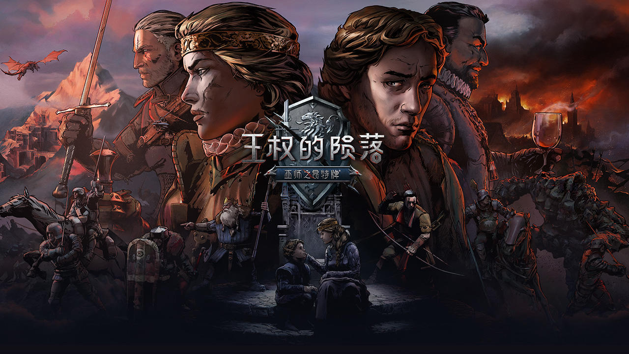 巫师之昆特牌（PC版） ゲームのスクリーンショット