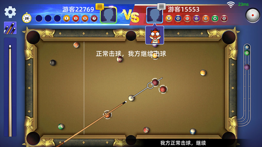 Screenshot of 台球
