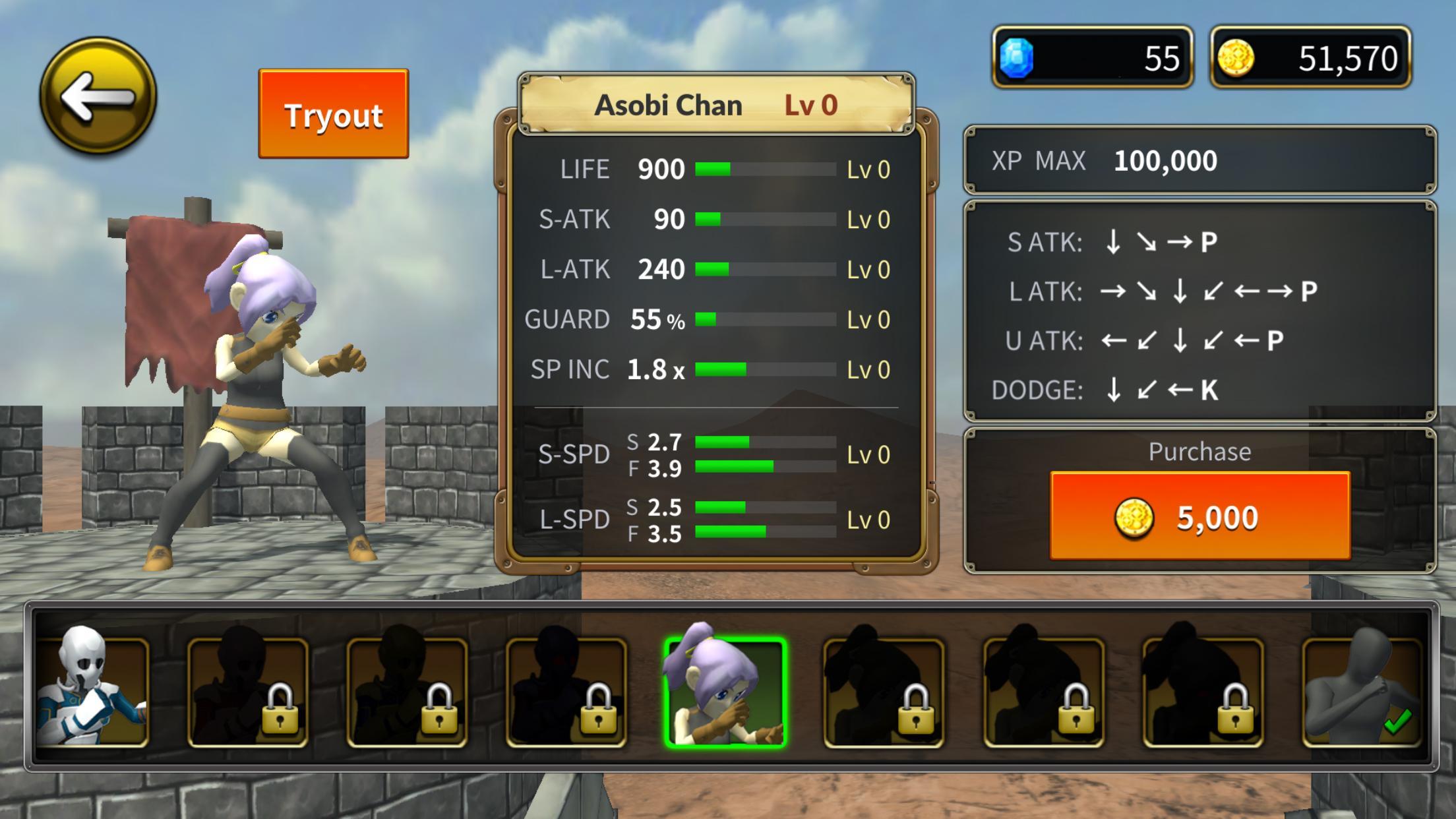 HADO Fighter Game Screenshot