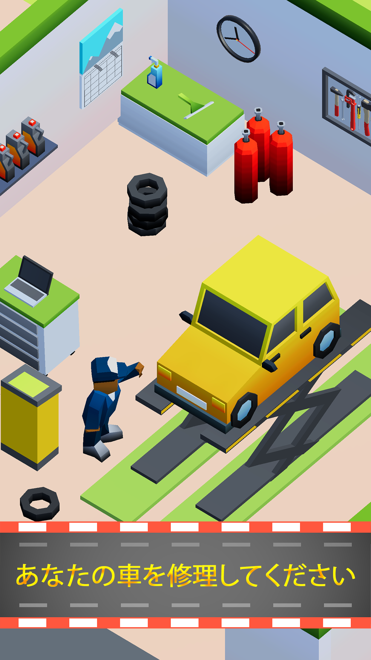 レスト ストップ タイクーン ゲームのスクリーンショット