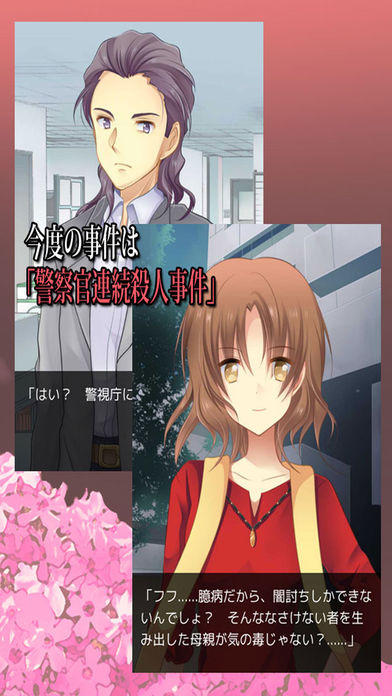 悪しき暴力の秩序 Game Screenshot