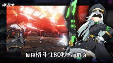 RAGNANIA Game Screenshot