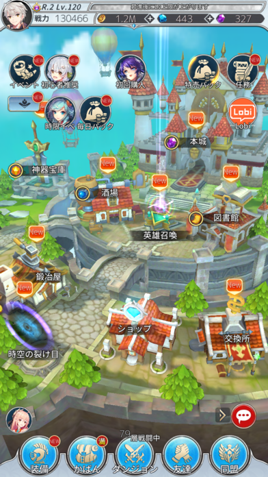 バハムートラビリンス 放置系本格ファンタジーRPG Game Screenshot