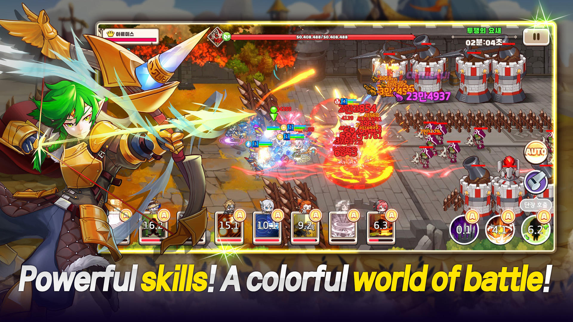 GreatKnights Game Screenshot