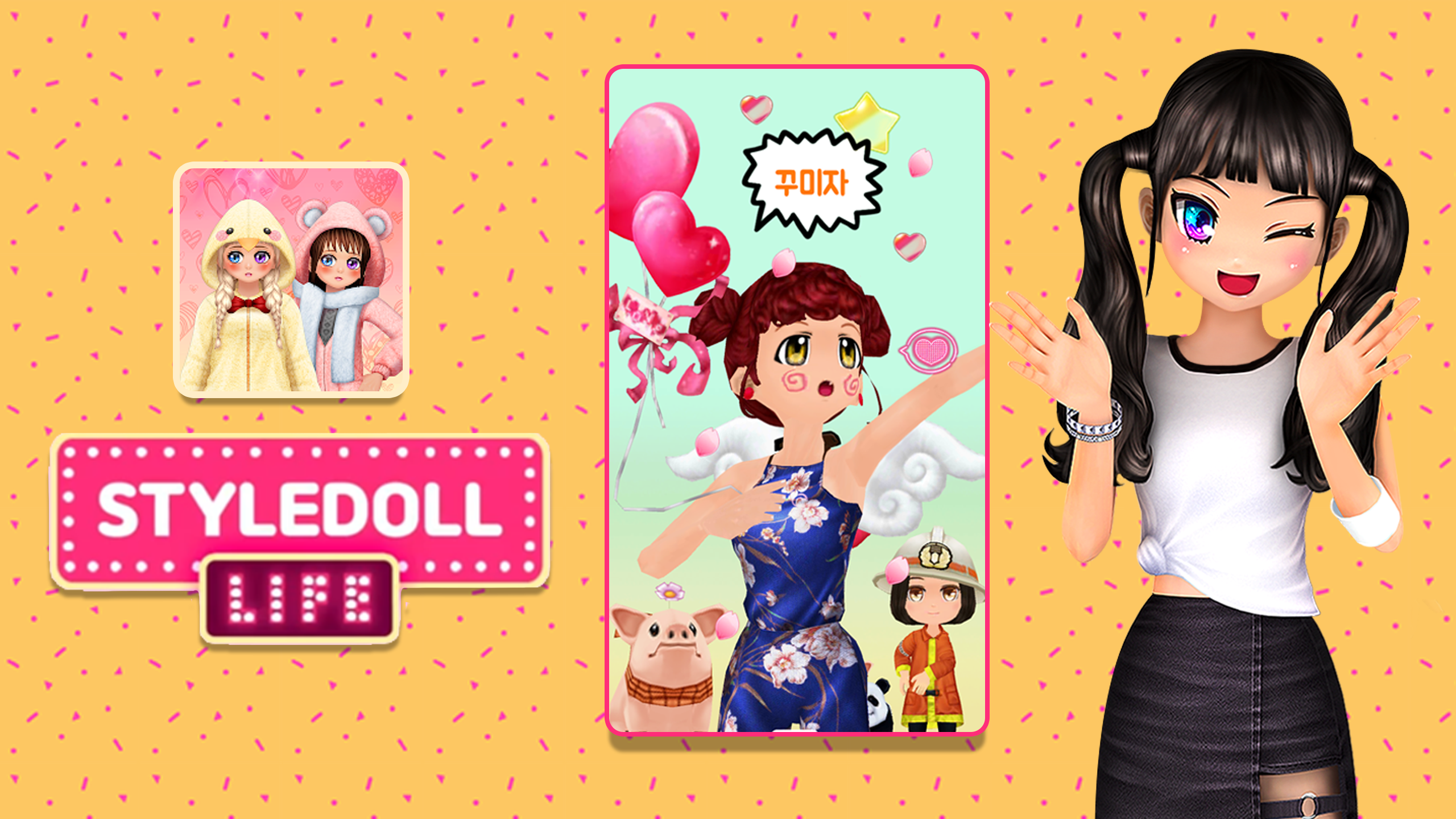 Captura de Tela do Jogo Styledoll Life:3D Avatar maker