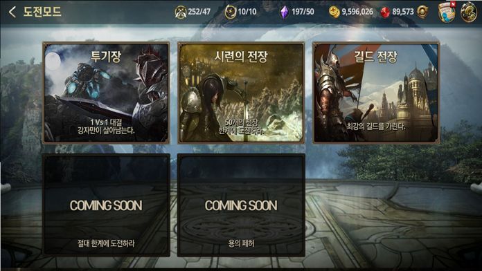 Screenshot of Heroes9