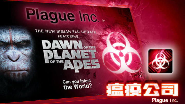 Banner of plague inc 2.0.4