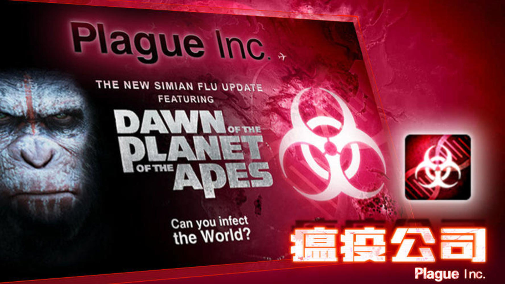plague inc screenshot