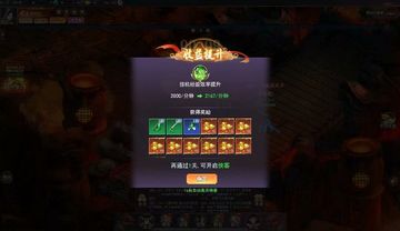 飞仙诀(福利版)-上线送V15+万元真充+无限抽奖 Game Screenshot