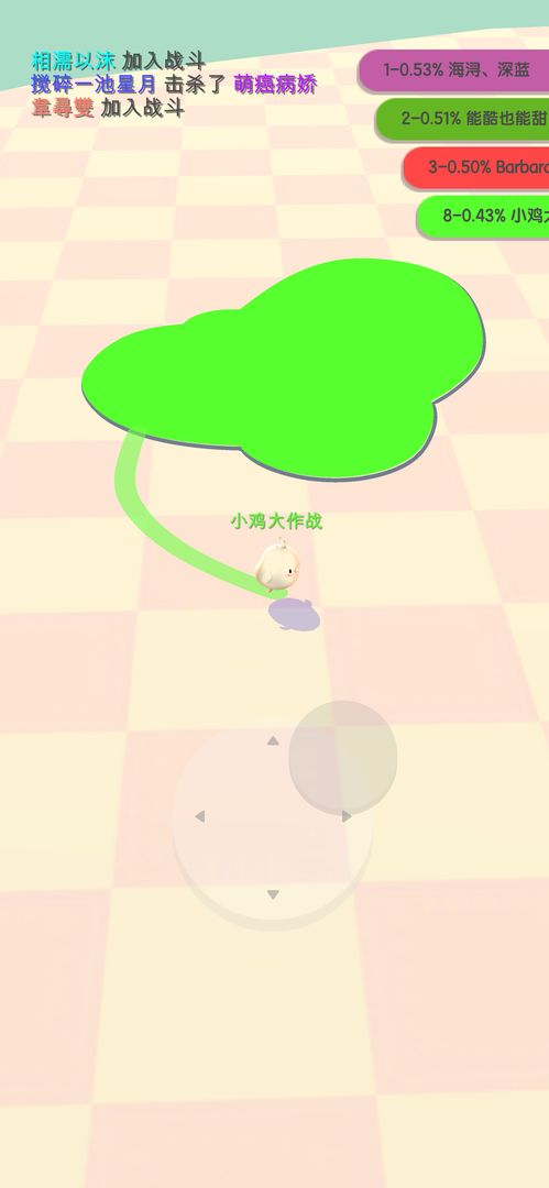 小鸡大作战 screenshot game
