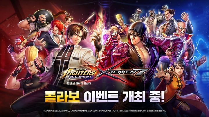 Screenshot 1 of The King of Fighters AllStar 