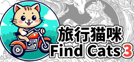 Banner of Find Cats 3 旅行猫咪 