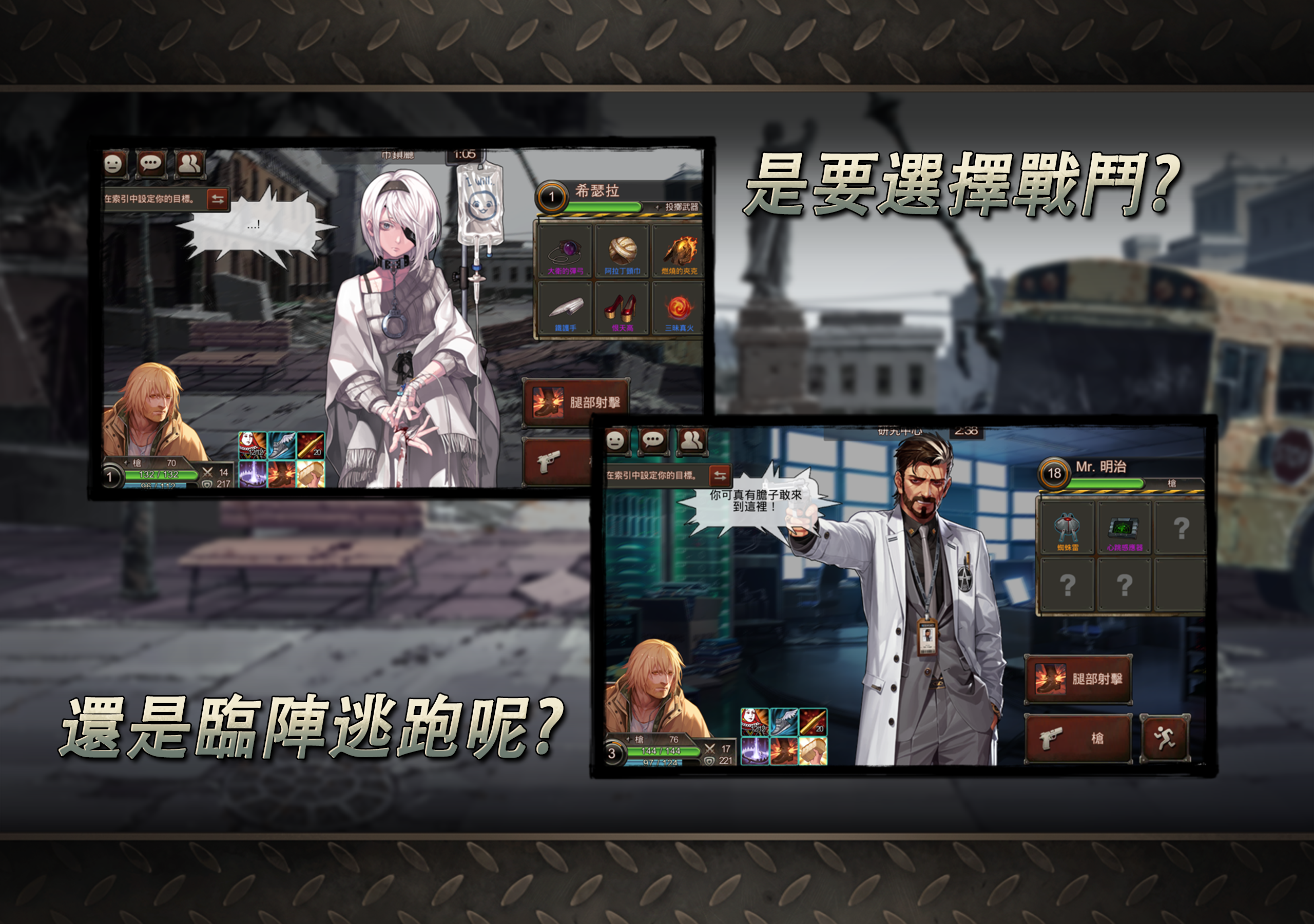 黑色倖存 遊戲截圖