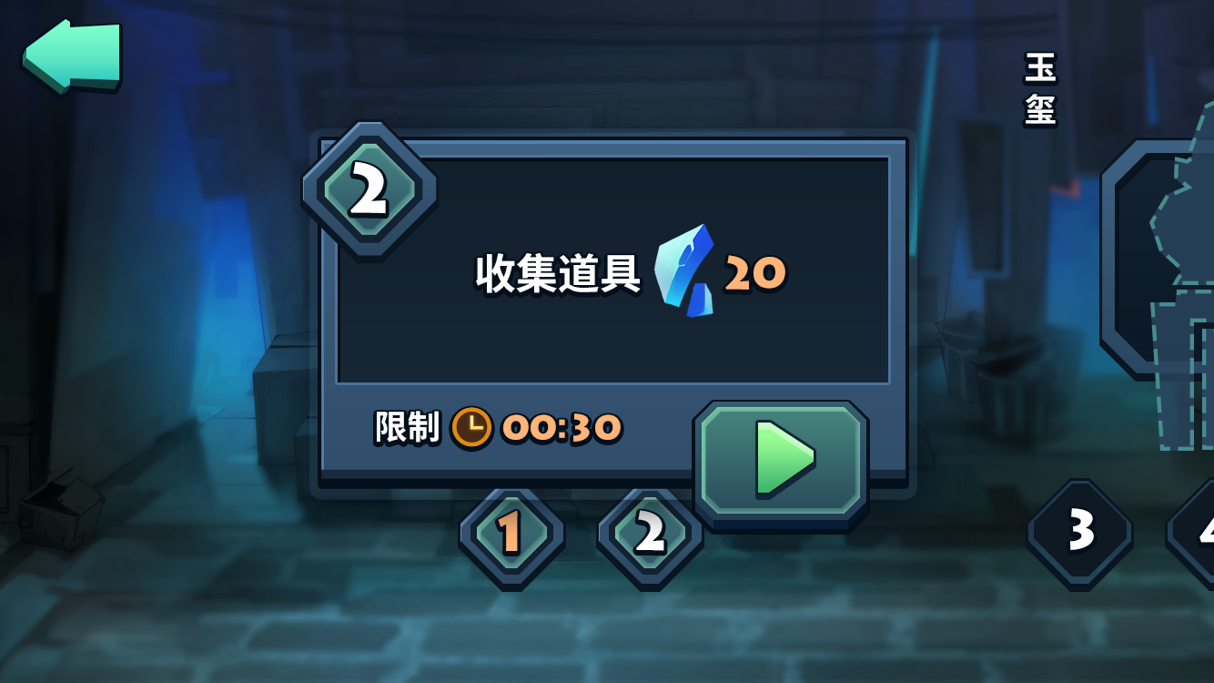 古董街惊魂 screenshot game