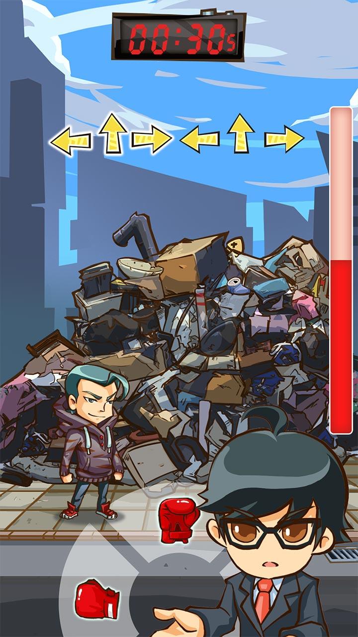 大事件 Game Screenshot