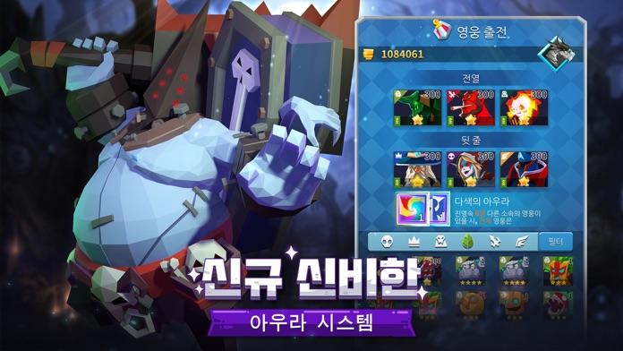 Captura de Tela do Jogo 레전드 히어로