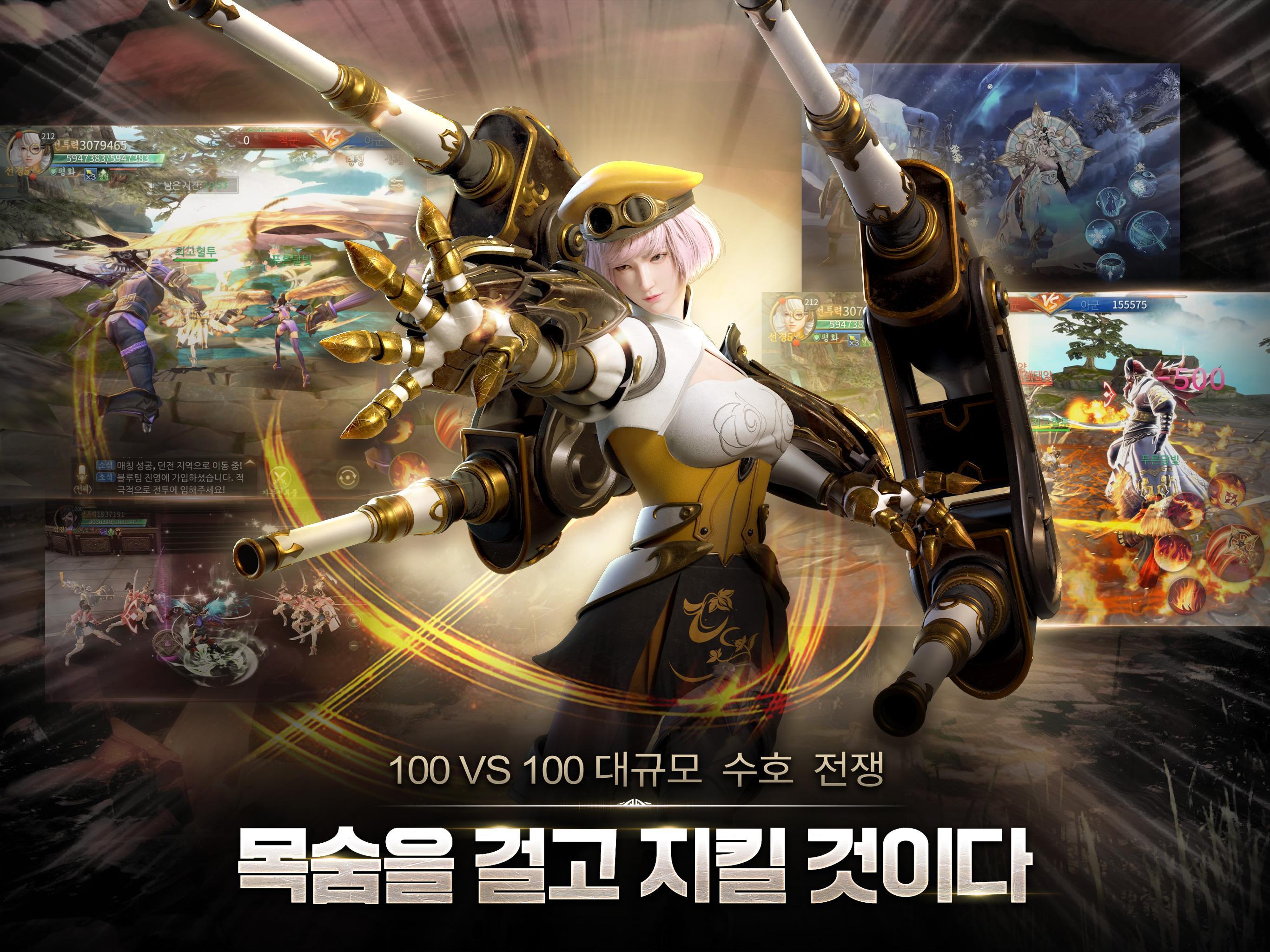 Screenshot of 혈투