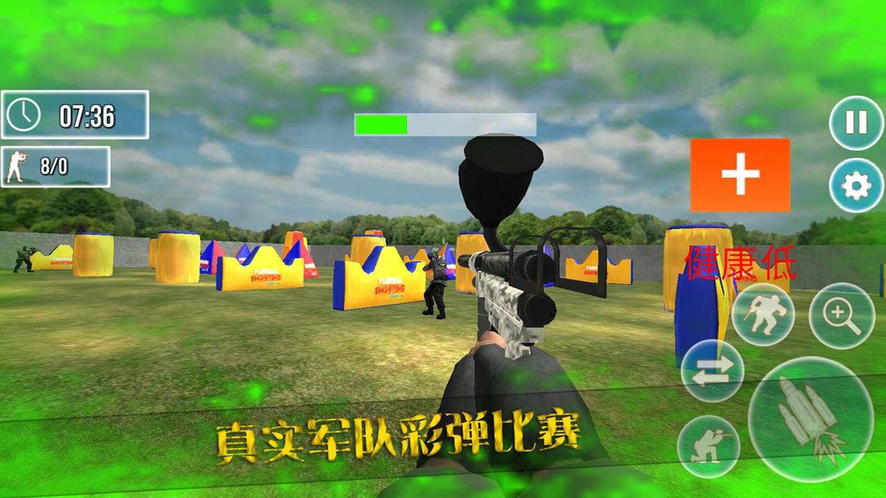 Screenshot of 彩弹射击竞技场3D