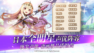 神域召唤 Game Screenshot