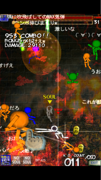 Cuplikan Layar Game Puppet Ninja 2