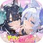 Icon of やばい！少女に囲まれた！