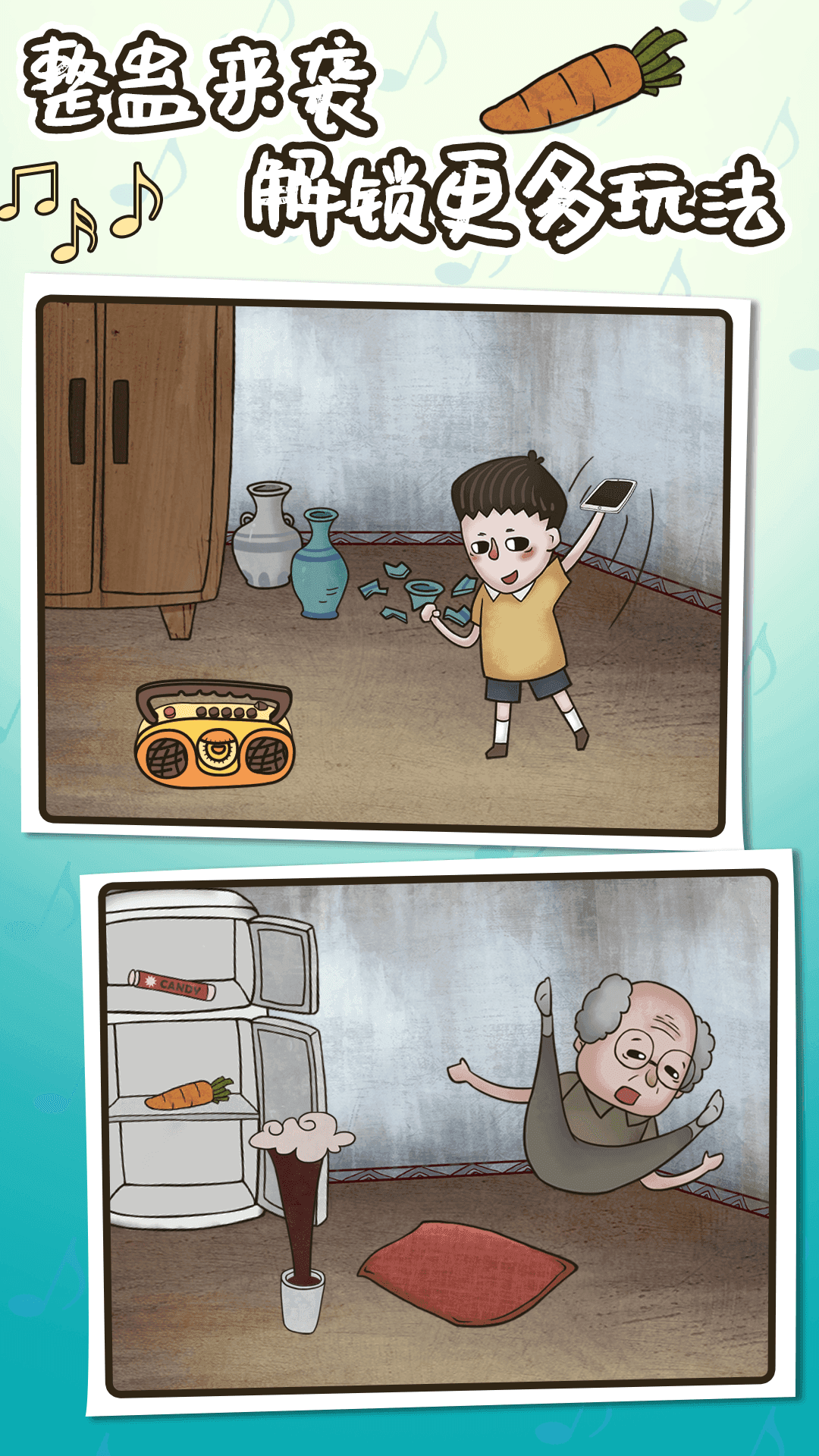 妈妈把我的游戏藏起来了 게임 스크린샷