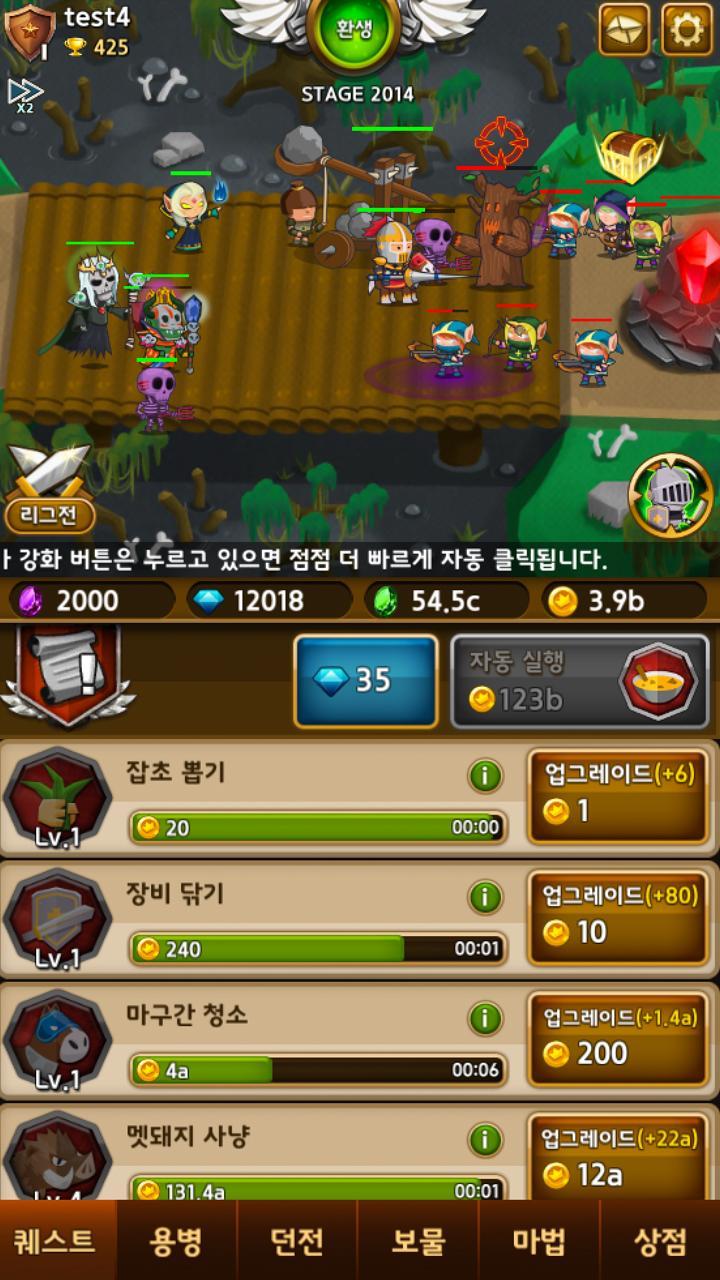 무한용병단 - InfiMercs Game Screenshot