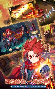 Cuplikan Layar Game 夢幻誅仙港澳版