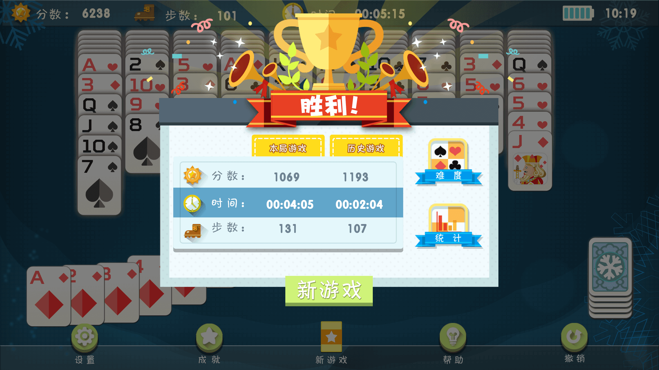 Скриншот игры 蜘蛛纸牌