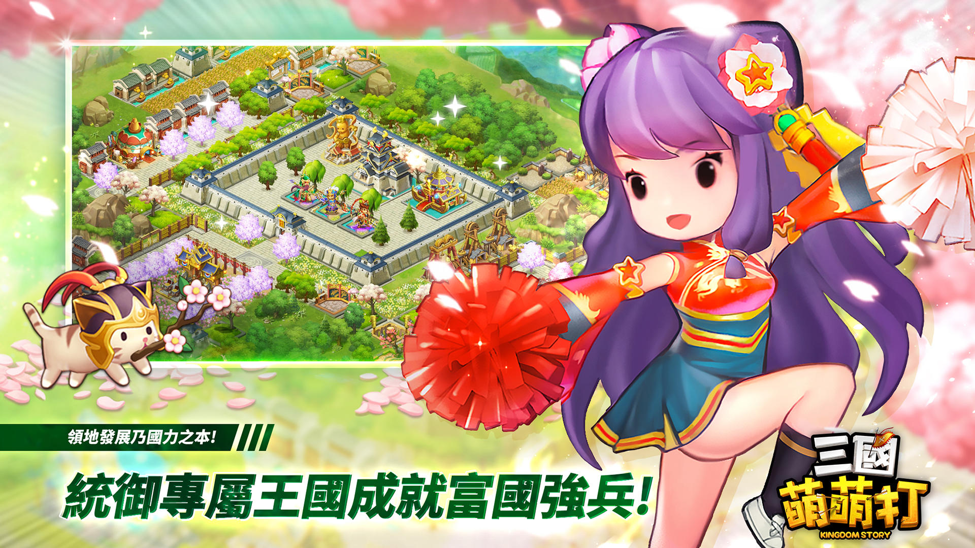 三國萌萌打-送3000抽 遊戲截圖