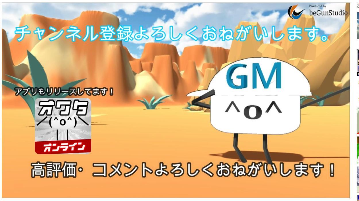 タコ焼きUFOキャッチャーシミュレータ screenshot game