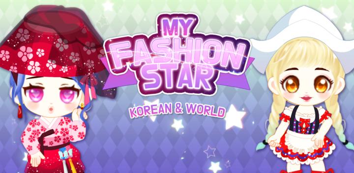 Banner of My Fashion Star : Korean & World style 1.2.1