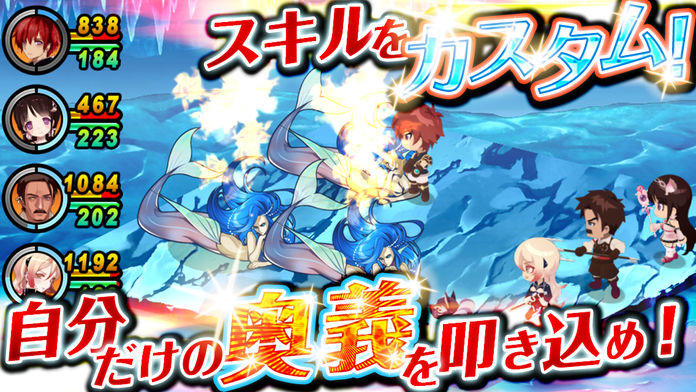 RPG シャイニングマーズ ゲームのスクリーンショット