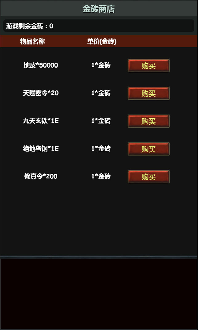 拜游魔王 게임 스크린샷