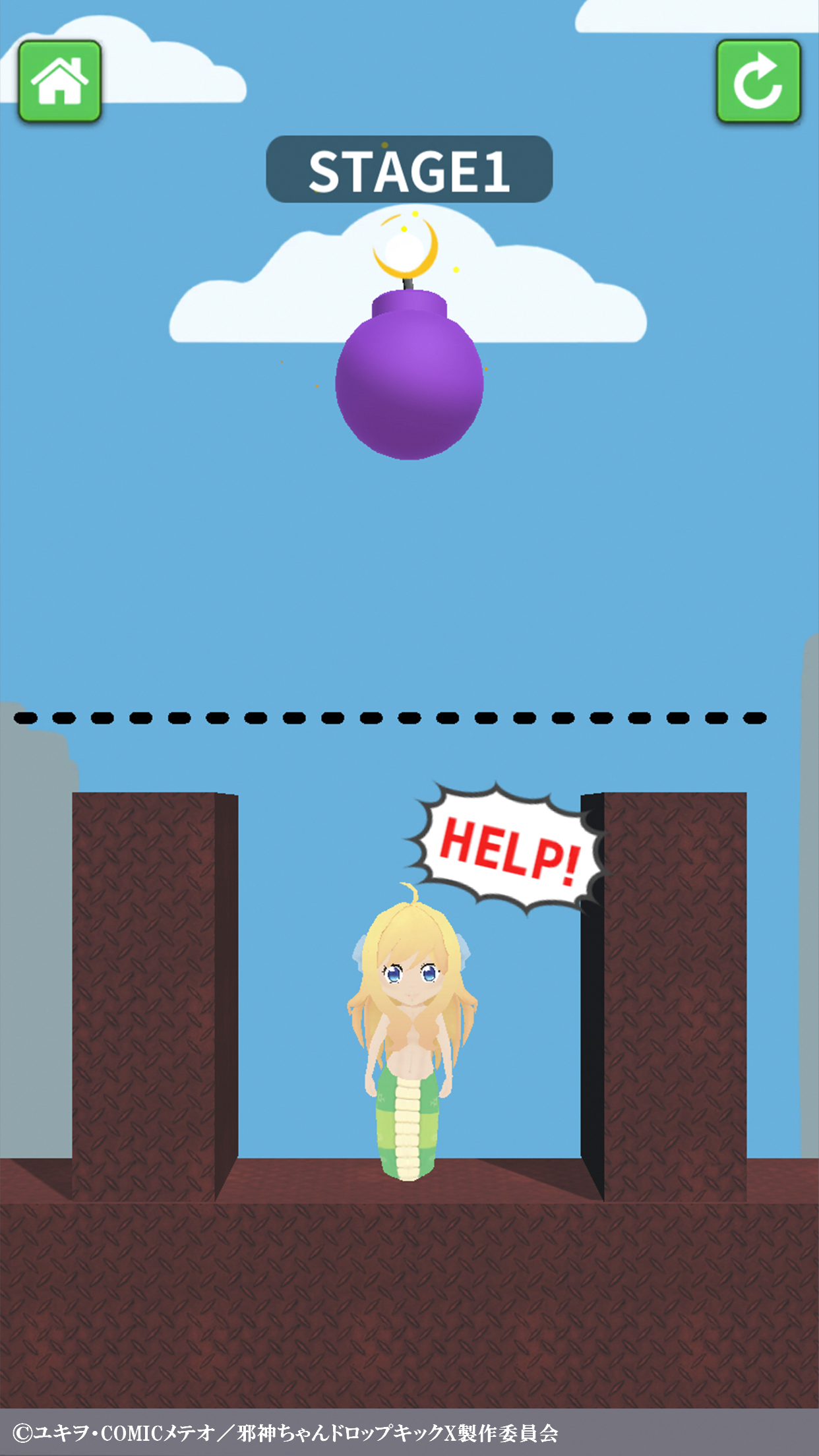 救え！邪神ちゃんドロップキック ゲームのスクリーンショット