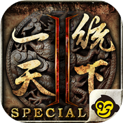 Dominion 2: SPECIAL