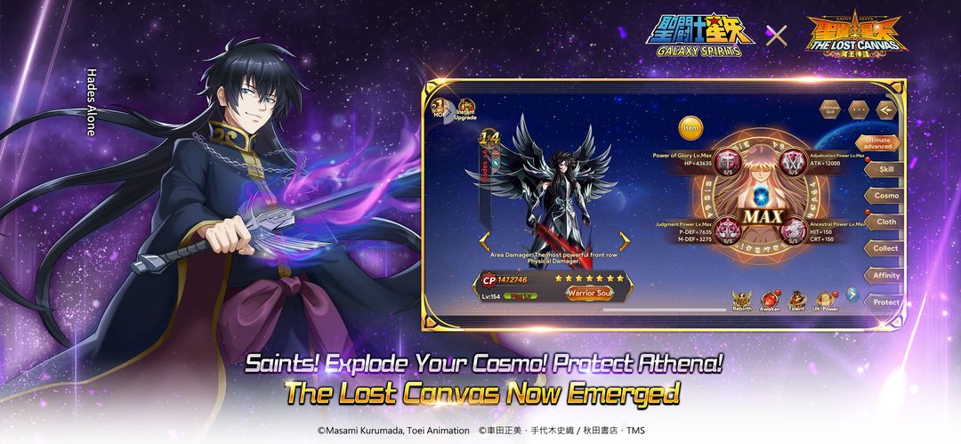 Saint Seiya: Galaxy Spirits ภาพหน้าจอเกม