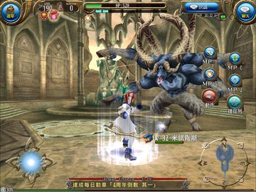 RPG 托蘭異世錄 Toram Online MMORPG 遊戲截圖