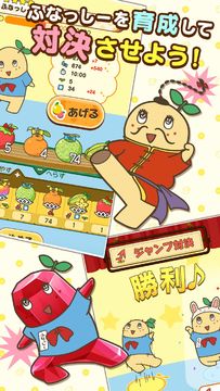 Cuplikan Layar Game ふなっしーのおさんぽ日和