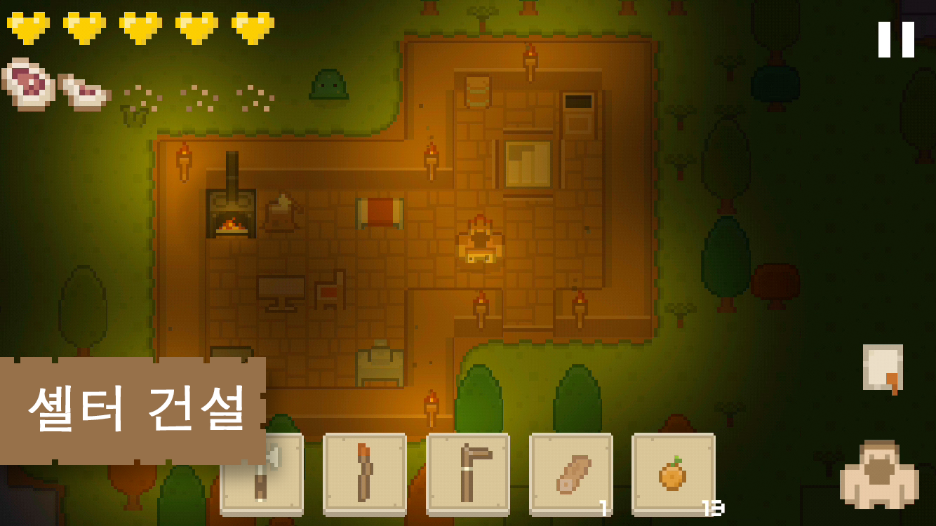생존 섬 Survival Island 게임 스크린샷