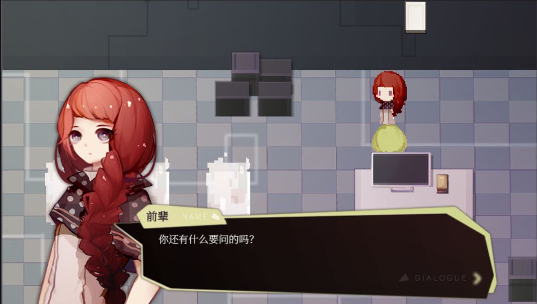 Screenshot of 偿愿人