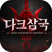 Dark Three Kingdoms