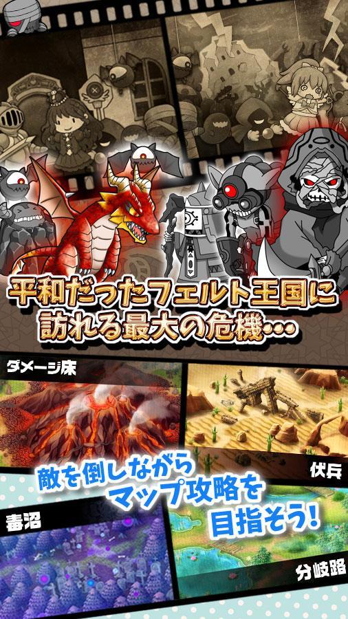 パペスライド 게임 스크린샷