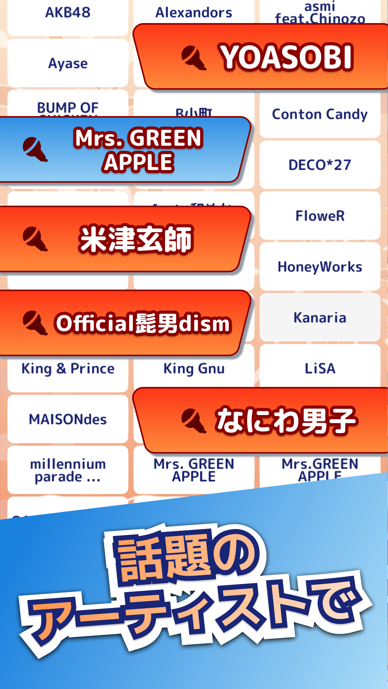 Screenshot of たいこでヒットソング