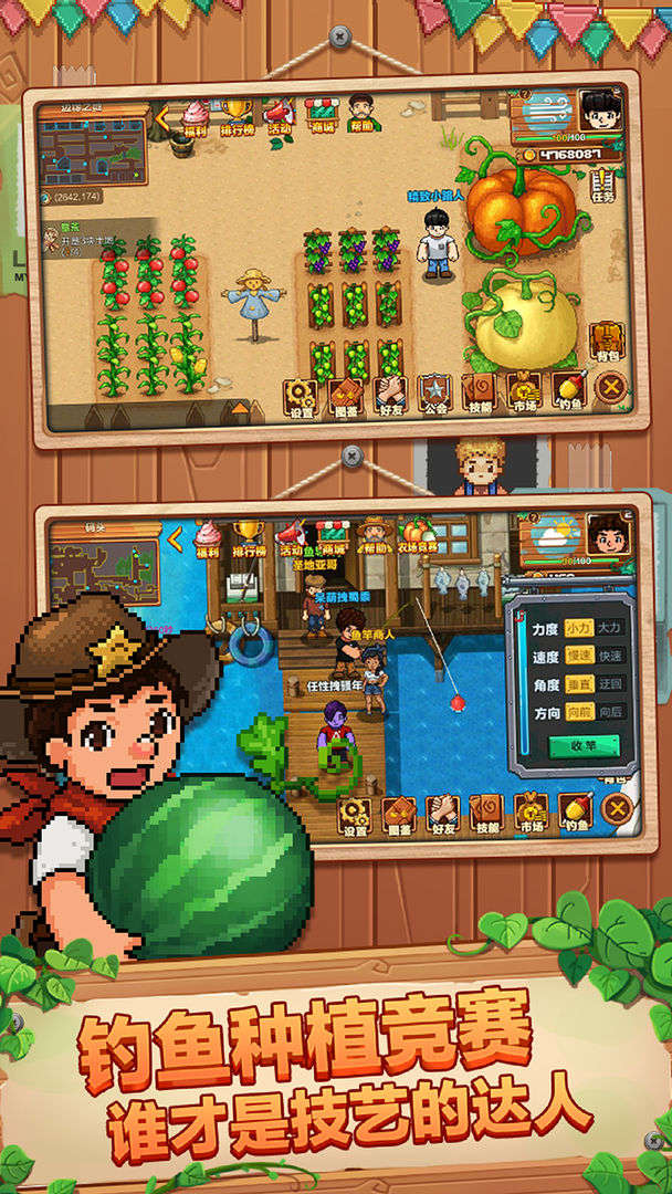 空岛小镇（测试服） screenshot game
